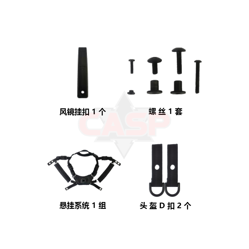 三代防暴全盔+激光鏡片